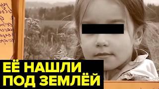 История о том, как искали ПРОПАВШЕЮ третьеклассницу из Ленинградской области