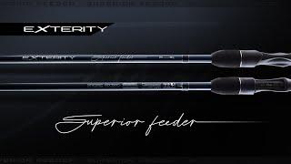 Exterity Superior Feeder rods. Тестирование удилищ на водоёме.