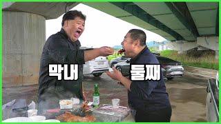 "고향의 맛" 상상 그 이상의 시골캠핑 음식[박광덕 야외먹방]