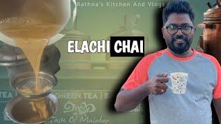 Elachi Chai Recipe- How to make Dum Tea - CookingShooking