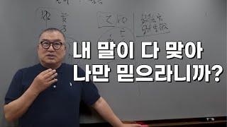 논리적인 사람 설득력 없는 사람