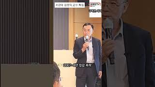 부동산 버블 붕괴 이제 시작이라고? 표영호tv #부동산전망 #아파트값