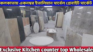 ইমপোর্টেড মার্বেল গ্রেনাইট কলকাতা | Kitchen counter top granite Wholesaler market in kolkata