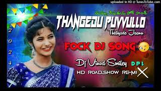 Thangedu Puvvullo theliyade Jaanu Dj Song HD Roadshow Remix Dj vinod smiley Devarapalli