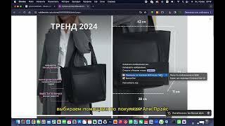 Как с помощью расширения Aliprice найти любой товар на сайте 1688?