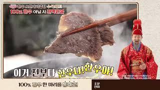 노다지 한우 소한마리곰탕 아이큐샵