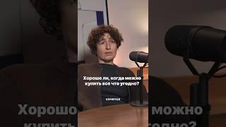 Елена Ландэ за простую еду #ландэ
