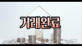 (거래완료)안성롯데온누리 안성댁 TV  공도읍 빌라매매소개