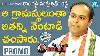 AICC Member Ramreddy Sarvotham Reddy Interview - Promo || మీ iDream Nagaraju B.Com #213