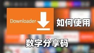 How to use Downloader on Fire TV or Google TV? How to download third-party APKs?