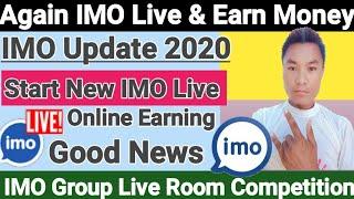 IMO Update 2020 | IMO Group Live Room Competition | Again IMO Live & Earn Money From IMO 2020