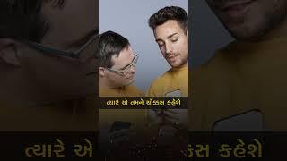 કોઈ પણ વાતને SHARING કરતા શીખો MANISH VAGHASIYA TRANSFORMATIONAL SPEAKER #manishvaghashiya