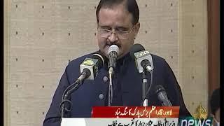 Usman Buzdar Quaid E Azam Business Park in Lahore 17-07-2020