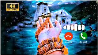 Har Har Shambhu Ringtone | flute ringtone | instrumental ringtone Shiv Mahadeva Ringtone 2022 |