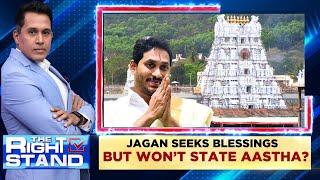 Tirupati Laddu Row | YSRCP Goes All Guns Blazing At TDP | Jagan Mohan Reddy | BJP | News18