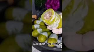 #كوسا باللبن أكلة حلبية قديمة