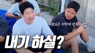 물류창고 까부는 직원 참교육, 도전자 댓글 ㄱㄱ