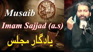 Musaib Imam Sajjad (a.s) - Yadgar Majlis || Allama Arif Hussain Kazmi