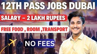 Jobs in Dubai : Airport & Cabin Crew jobs vacancies 20245-25 | Apply Online | Pratham Chaudhary