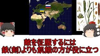 大国と大きな利権に振り回される人々の話【雑談】