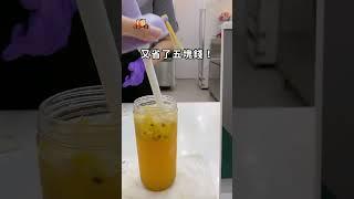 愛喝手搖飲料的必須知道...環保又省錢！！ #樂扣樂扣 #嚼對搖搖吸管杯 #蝦皮開箱 #蝦省一波 #世界地球日