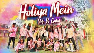 Holiya Mein Ude Re Gulal | Dance | Broadway dance Academy | #holiyameuderegulal #holidance #1m