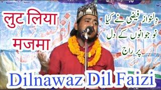 #NaatShareef #NatiyaMushaira | Dilnawaz Dil Faizi | Mustafa Lakdi Ko Talwar Bana Dete Hain