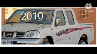 جميع خطوط نيسان ددسن من2005 إلى 2016