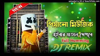 piano music dj Biswajit mix