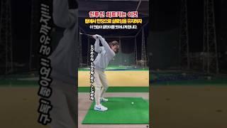 인투인 안되시는 분 필수 시청! 이 Drill 골린이를 고수로 만듭니다.