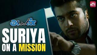 Suriya's Heroic Recovery Mission!  | Ayan | Tamannaah | Prabhu | Sun NXT