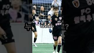 키썸 부상공백엔 만능치트키 마시마!