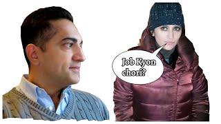 Main Ne Job Chor Di | Meri Nay Company | Interview Training | Desi lifestyle in Europe