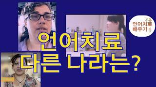 언어치료의 결정적 시기_어머니인터뷰(critical period)_sp05(eng subs)