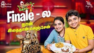 இதுதான் நா finale பண்ண Spanish dish  | Cook With Comali Finale | Kathakelu Kathakelu