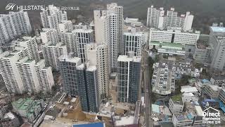 힐스테이트 금오 더 퍼스트 드론 촬영 영상