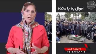 تقسیم ترکه و مراحل آن