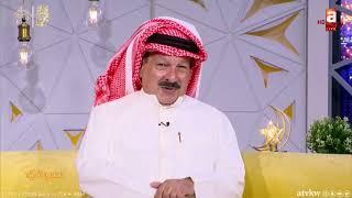 الفنان #أحمد_السلمان وقصة الباجة مع عبدالحسين عبدالرضا.. "راس ما فيه لسان، شنو الخروف أطرم!!"