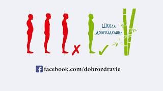 Лечение боли в крестце за 10 секунд!