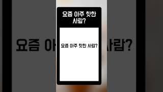 님은 누가 최애임?