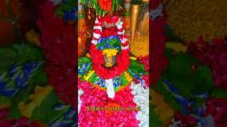 हर हर महादेव सिरोड़ी har har Mahadev