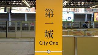 徒步沙田第一城港鐵站 City walk in City One MTR station