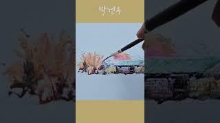 빠르게 그리는 풍경수채화 비법Fast Painting Landscape Watercolor Secret #travel_sketch #watercolor #urban_skech