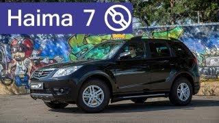 Тест-драйв Haima 7 2,0 АКПП и МКПП