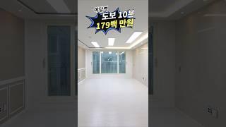 #야당동신축빌라 #야당동빌라매매 방3화2 실26평 179백 모리안