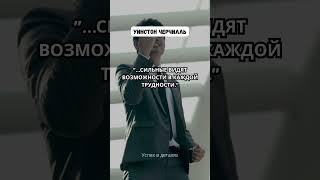 Успех в деталях #мотивация