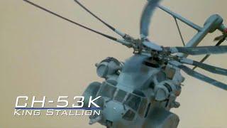 CH-53K: The Sounds of Supremacy