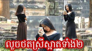 Take a video of Beautiful lady during they visit Temple | Khmer Culture