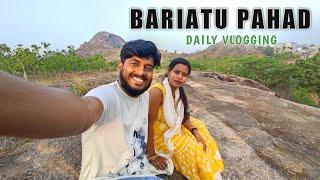 Yahan Se Pura Shehar Dikhai Deta hai | Bariatu Pahad | Bariyatu Vlogging | Daily Vlogs Rahul Paswan