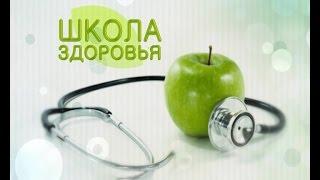 Школа здоровья. Чувствительность зубов